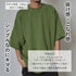 ピグメント裏毛ダメージスウェットTシャツ