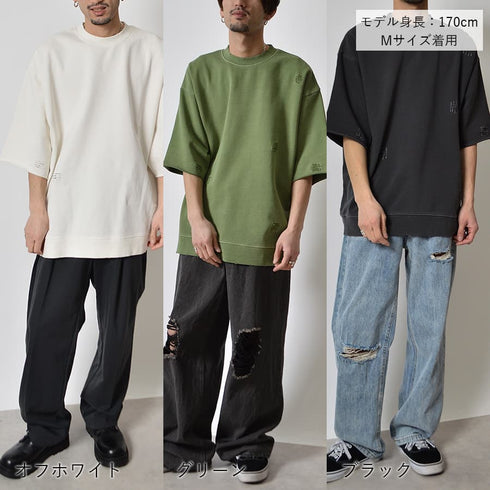 ピグメント裏毛ダメージスウェットTシャツ