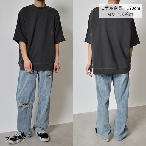 ピグメント裏毛ダメージスウェットTシャツ