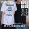【MODISH GAZE】スモーキングガールRelaxed半袖Tシャツ
