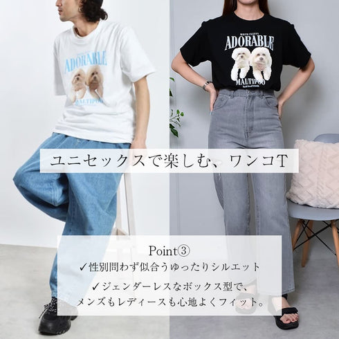 【MODISH GAZE】DOGプリントアニマルTシャツ