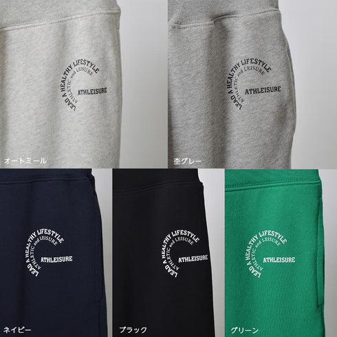 【MODISH GAZE】裏毛スウェットパンツ（ATHLEISURE）