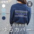 【spiritoso】ORDINARYプリントＴシャツ