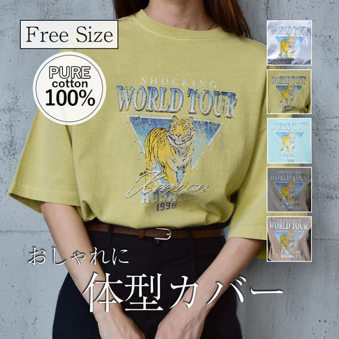 【spiritoso】World TourタイガープリントＴシャツ