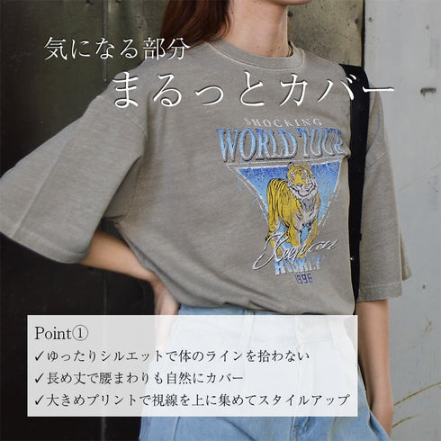 【spiritoso】World TourタイガープリントＴシャツ