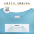 【spiritoso】Peace Mind Tee