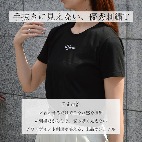 【＆soiree】＆soiree刺繍Tシャツ
