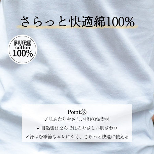 【＆soiree】＆soiree刺繍Tシャツ
