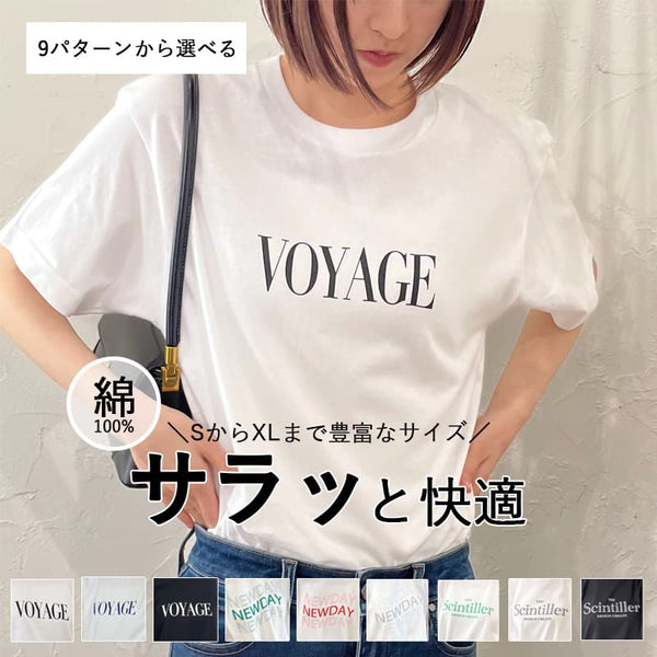 【spiritoso】シンプルロゴアソートTシャツ