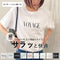 【spiritoso】シンプルロゴアソートTシャツ