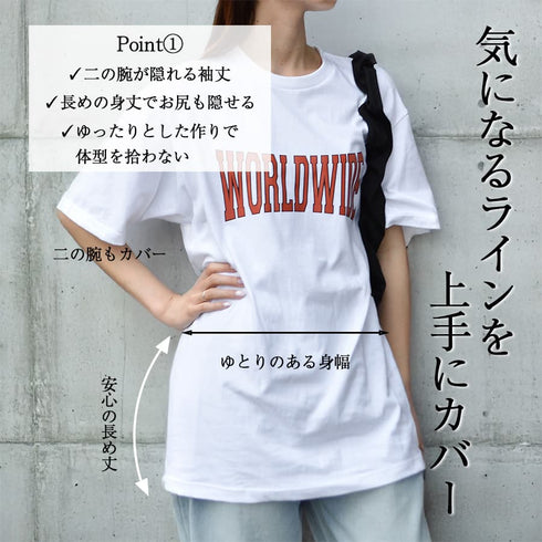 【spiritoso】アソートプリントＴシャツ