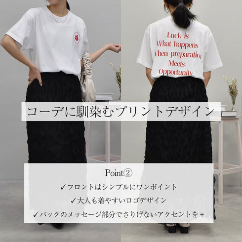 【spiritoso】メッセージプリントTシャツ