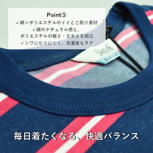 【SUNNY SMITH】 Cool Smith BD Logo Emb SS Tee