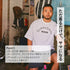 【SUNNY SMITH】 Cool Smith GDS Print SS Tee