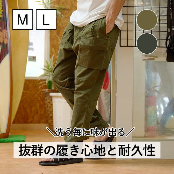 【SUNNY SMITH】 Working Smith Grosgran Twill Long PT