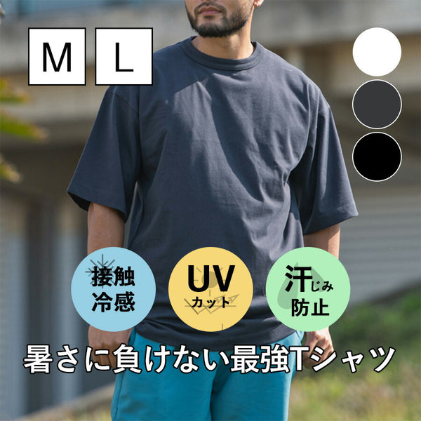 【SUNNY SMITH】 Champion Plating Cool ＆ Sweat Protect