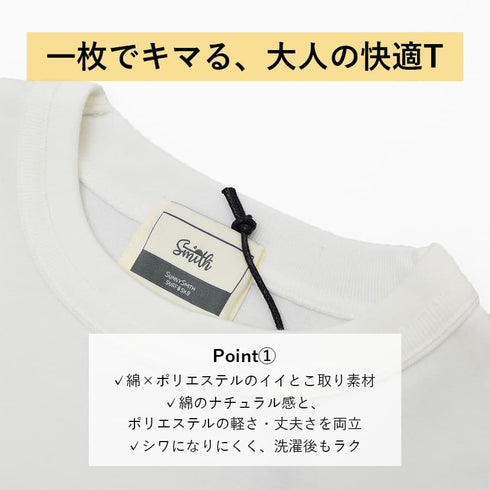 【SUNNY SMITH】 Champion Plating Cool ＆ Sweat Protect