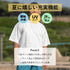 【SUNNY SMITH】 Champion Plating Cool ＆ Sweat Protect