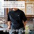 【SUNNY SMITH】11.6ウルトラヘビーオンス Heavy Smithヤシの木柄 両面刺繍Tee