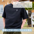 【SUNNY SMITH】11.6ウルトラヘビーオンス Heavy Smithヤシの木柄 ワンポイント刺繍Tee