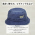【SUNNY SMITH】ヤシの木ロゴ刺繍ピグメントバケットハット