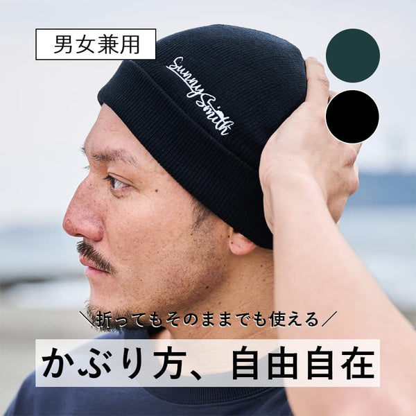 【SUNNY SMITH】 OGロゴ刺繍　ビーニー