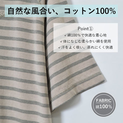 【SUNNY SMITH】 ボーダーオーバーダイ ラグランロゴ刺繍Ｔシャツ