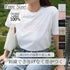 【&soiree】フロント刺繍Tシャツ