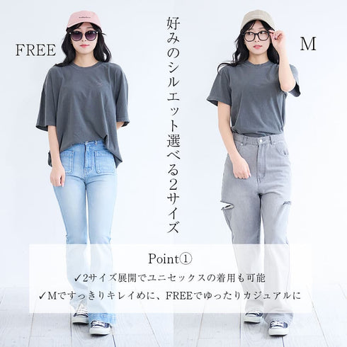 ピグメントプリントTシャツ(メッセージロゴ)