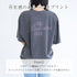 ピグメントプリントTシャツ(メッセージロゴ)